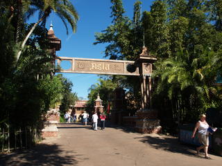 Asia entrance