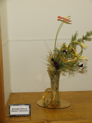 Ikenobo school - Masako Yatsuhashi