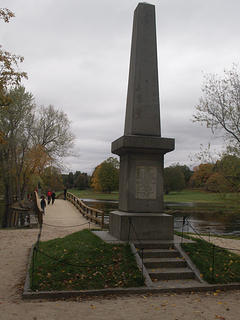 Old north bridge in Concord #4