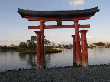 Japan welcome gate