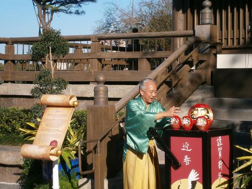 Daruma Vendor