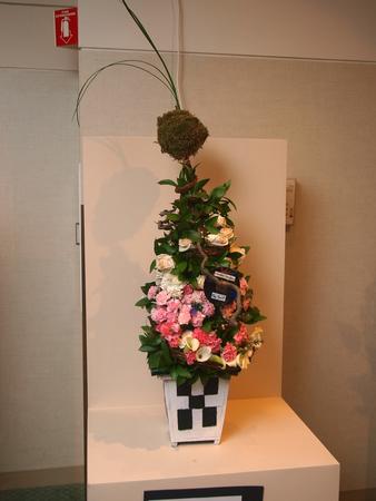 Flower arrangement #5