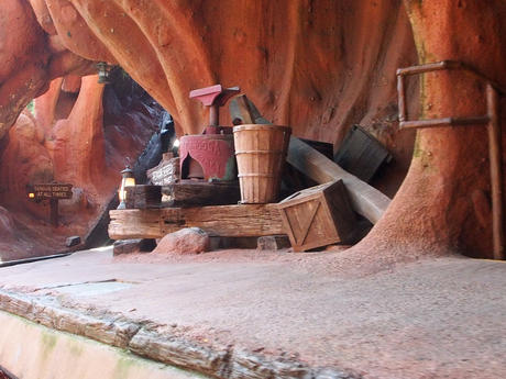 Splash mountain