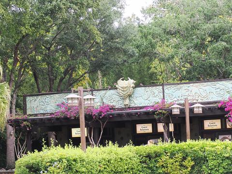 Animal Kingdom Park gate #3