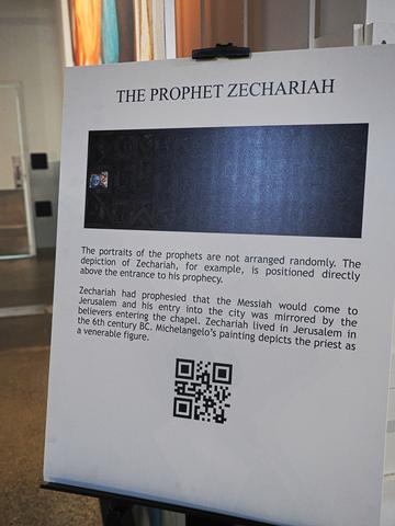 The prophet Zechariah
