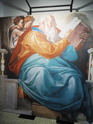 The prophet Zechariah #2